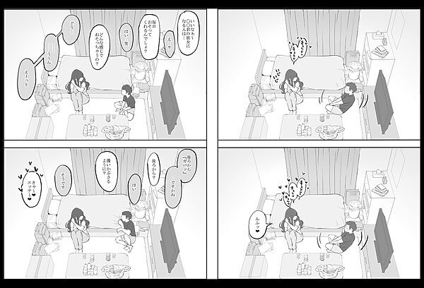 僕にセフレが出来た理由 〜安産型お尻の人妻編〜 画像5