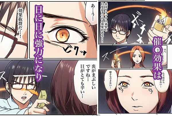 兄貴の奥さんの静香さんに催●術かけてみたらあっさりかかったので、兄貴が不在中の2週間、静香さんの心も体も好き放題させてもらった話（Day3） 画像2