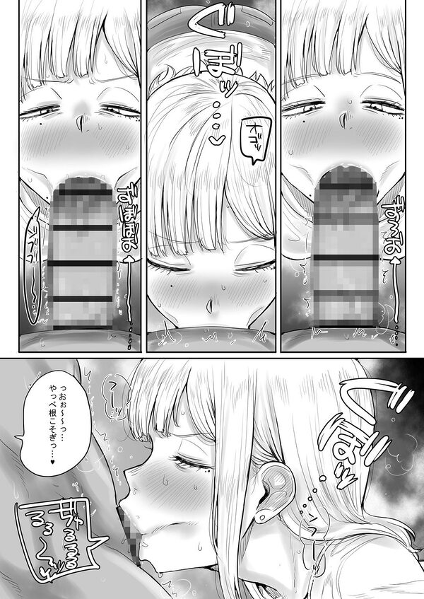 ギザ歯でかわいい葉子さん 画像3