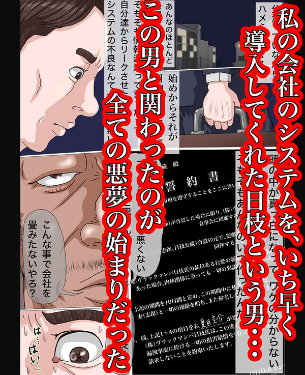 その凌●、同意につき 画像1