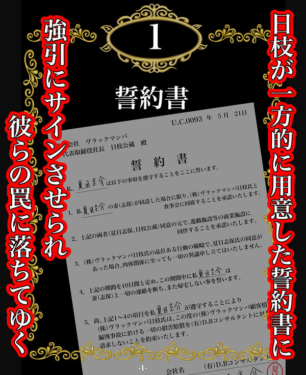 その凌●、同意につき 画像2