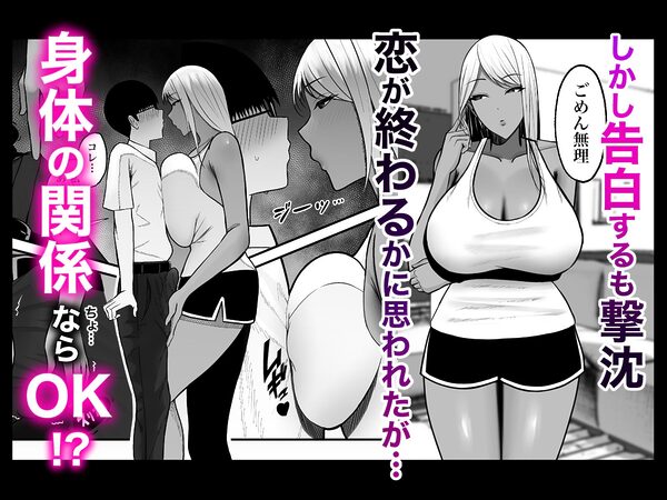 ギャルママセフレ 画像2