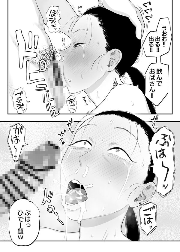 とにかくイキ狂っていればいい 画像3
