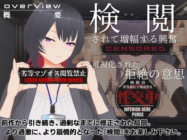 【オナサポ3Dアニメ】性癖破壊マゾオナニーW 〜愛する妻のNTR乱交ハメ撮りで地獄の射精我慢オナニーサポート〜 画像5