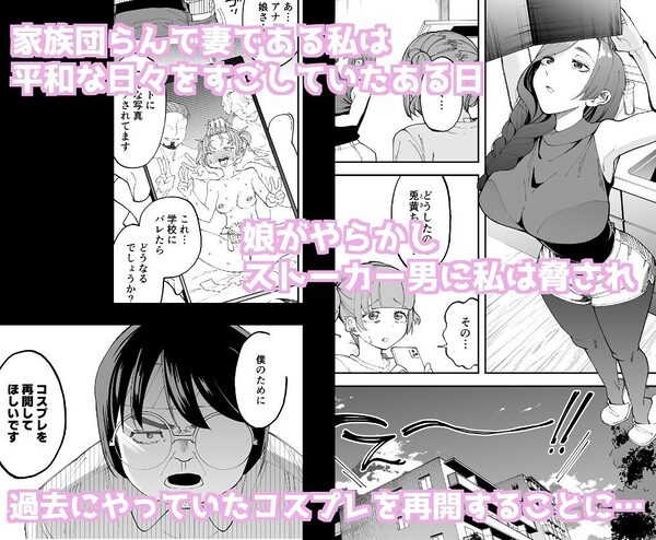 ネトコス 画像1