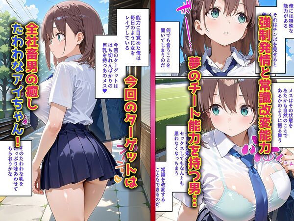 母娘姦 たわわな親子編 画像1