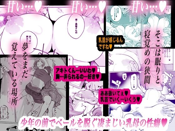 NTR ミッドナイトプール しーずん2 #4 画像6