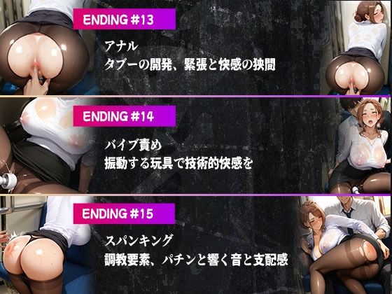 牝堕ちトンネル 痴●と満員電車の熱 けしからん身体したシコすぎるOLが満員電車で堕ちていく 画像7