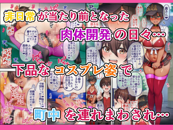 28日後に俺の母ちゃんが友達の専用オナホールになる話 2 画像2