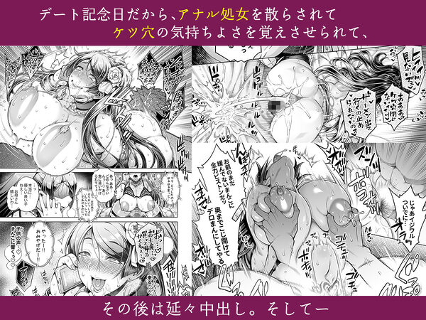 老舗温泉旅館の若女将は、呆れるほどセックスが好き。 総集編 画像4