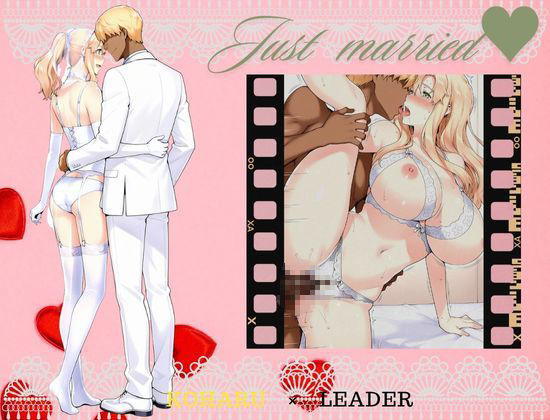 橘家の花嫁たち 私たちの幸せ見つけました。 画像3