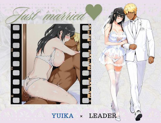 橘家の花嫁たち 私たちの幸せ見つけました。 画像4