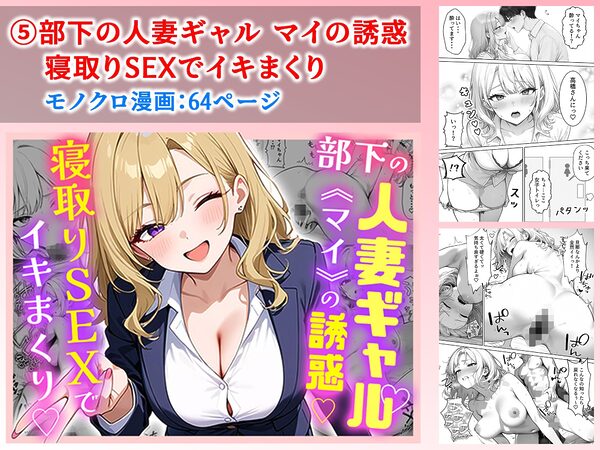 ぱにぱに 人妻総集編 画像6