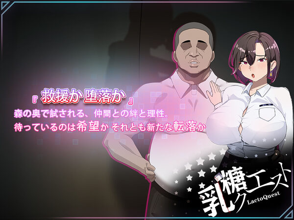 末日の中で彼女が堕落した 外伝 画像4