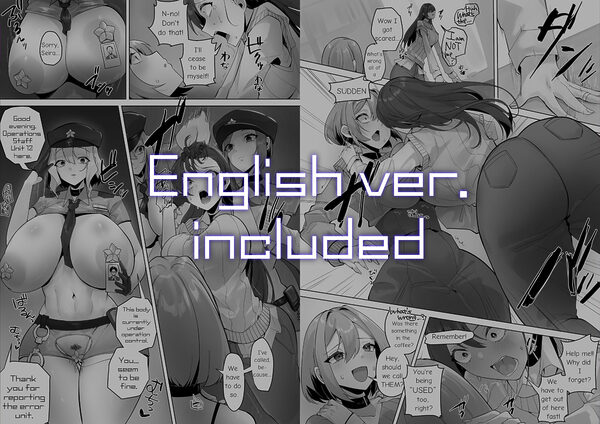 この世界は何者かに操作されている 画像9