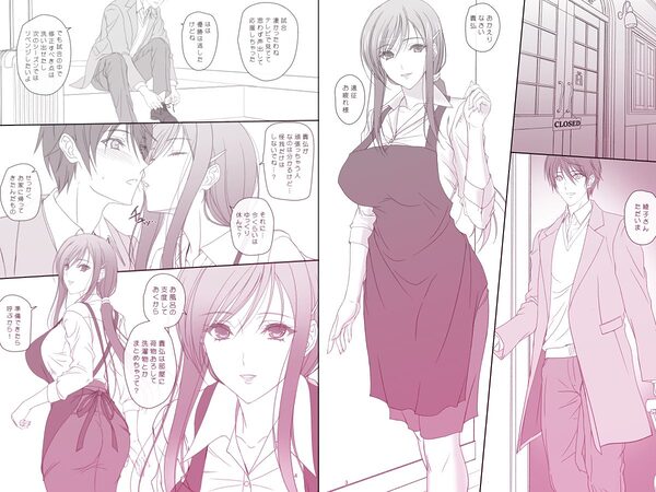 綾子さんとお風呂でエッチ！ 画像1