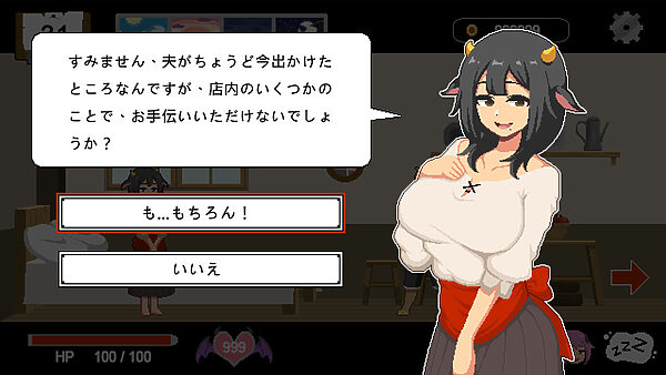 Handyman Fantasy ハンディマン・ファンタジー 画像4