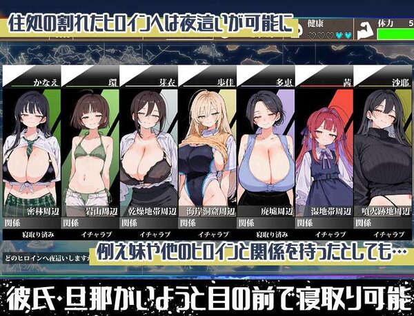 無人島ハーレム漂流記 画像4