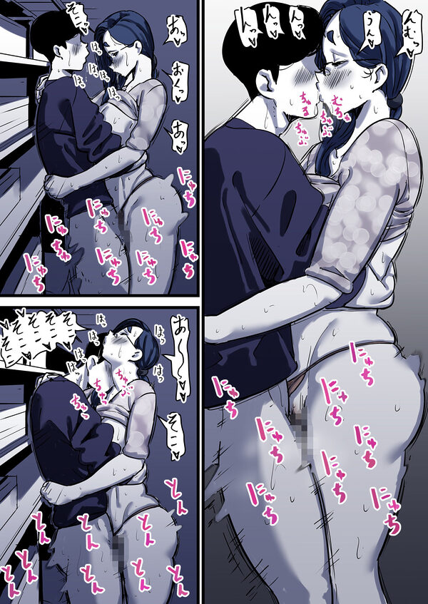 母と堕ちていく part12 画像5