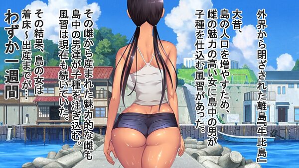 子産み島after このみちゃんと柔軟ストレッチ live2d 画像2