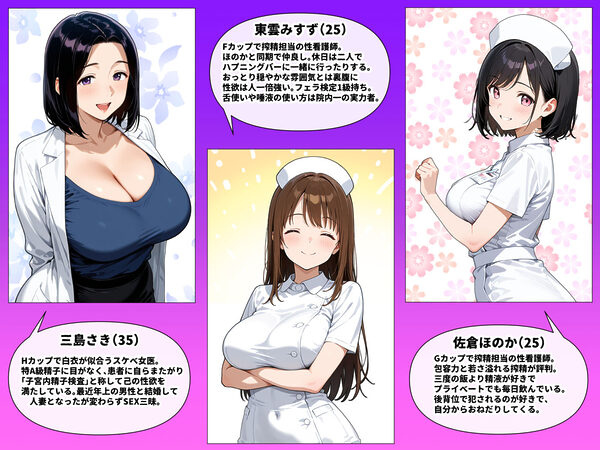 冴えないフリーターの俺が生殖機能検査したらまさかの『特A級精子』持ちだった!?〜ヤリまくり&人生逆転した話〜 画像1