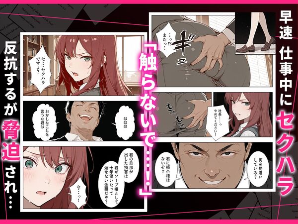 強気な人妻が1ヶ月間の寝取られ調教でメス堕ちするまで 画像5