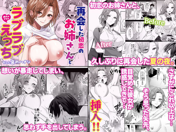 【全17作品】2025年旧作超お得パック! 画像9